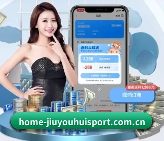 九游会网页版 APP